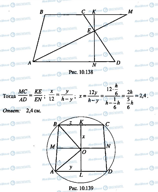 ГДЗ Алгебра 10 клас сторінка 359