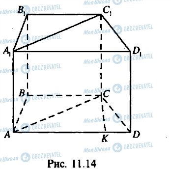 ГДЗ Алгебра 10 класс страница 115