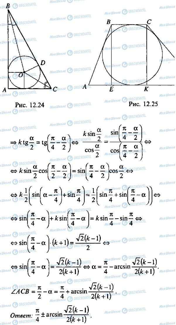 ГДЗ Алгебра 10 класс страница 151