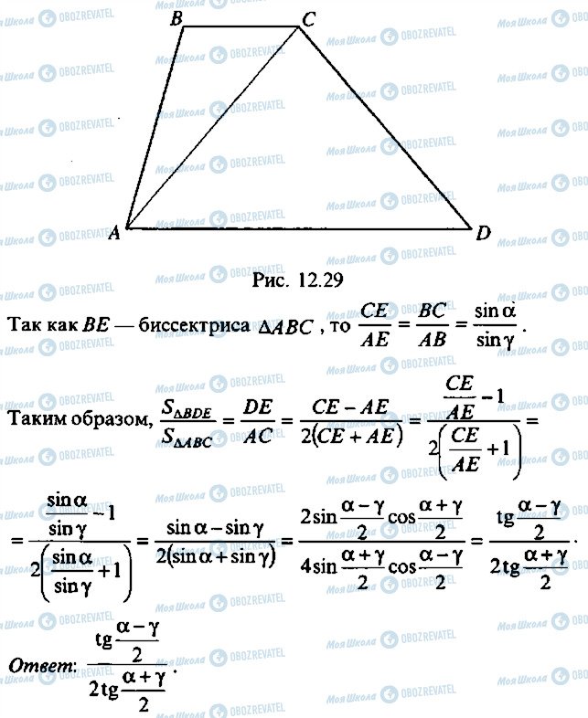 ГДЗ Алгебра 10 класс страница 155