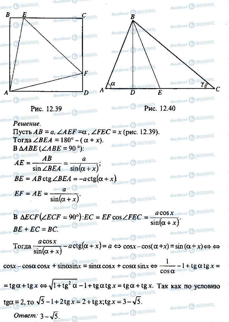 ГДЗ Алгебра 10 класс страница 169