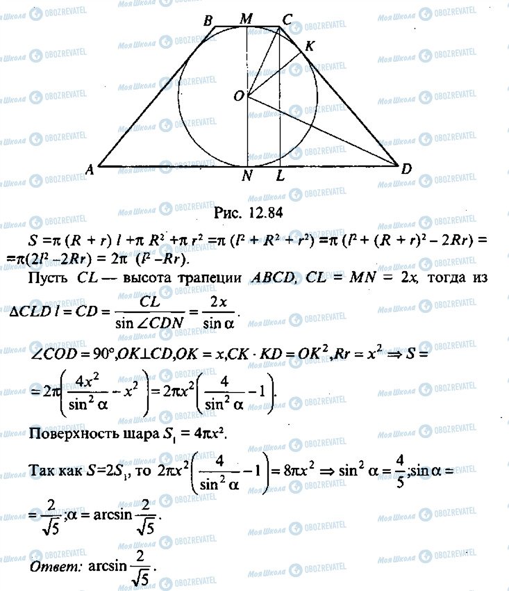 ГДЗ Алгебра 10 класс страница 217