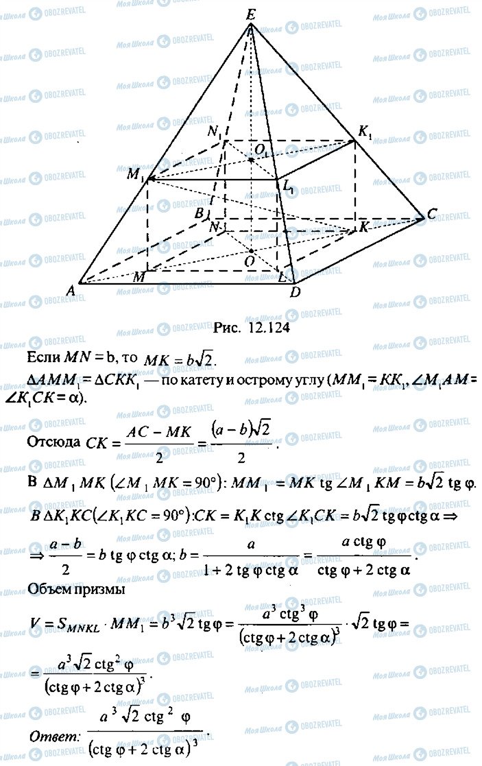 ГДЗ Алгебра 10 класс страница 258