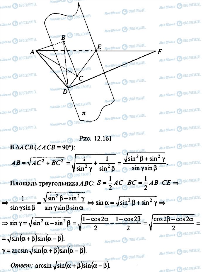 ГДЗ Алгебра 10 класс страница 298