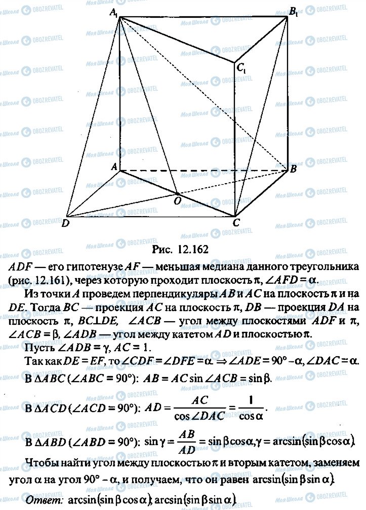 ГДЗ Алгебра 10 класс страница 299