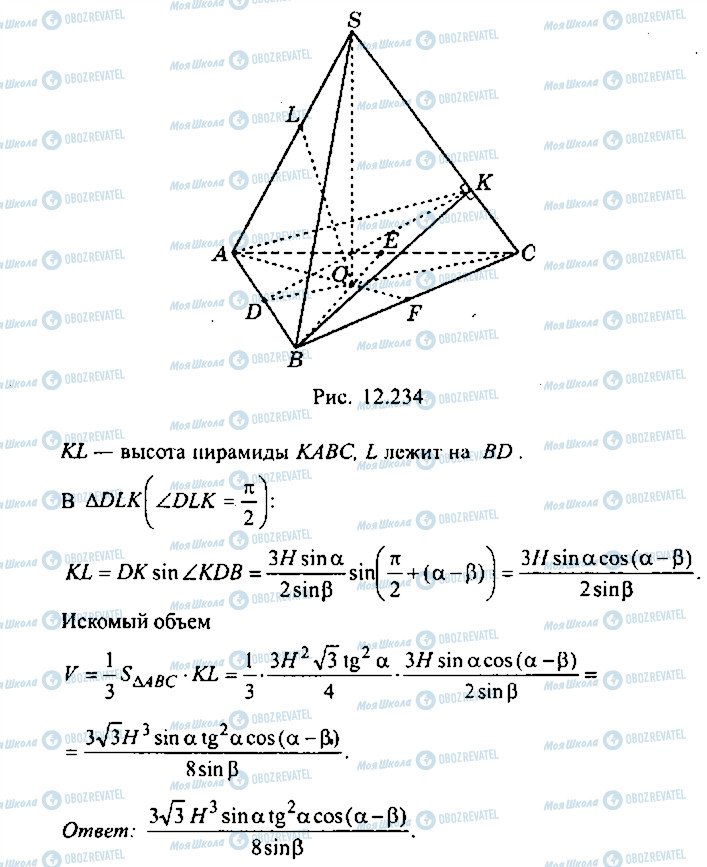 ГДЗ Алгебра 10 класс страница 373