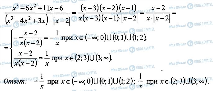 ГДЗ Алгебра 10 клас сторінка 174