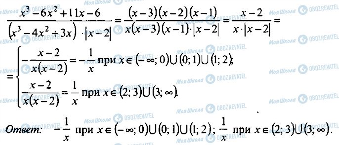 ГДЗ Алгебра 10 класс страница 174