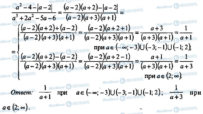 ГДЗ Алгебра 10 класс страница 176