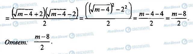 ГДЗ Алгебра 10 класс страница 202