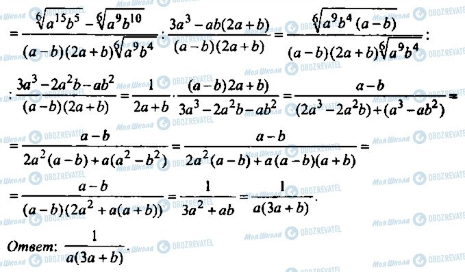 ГДЗ Алгебра 10 класс страница 217