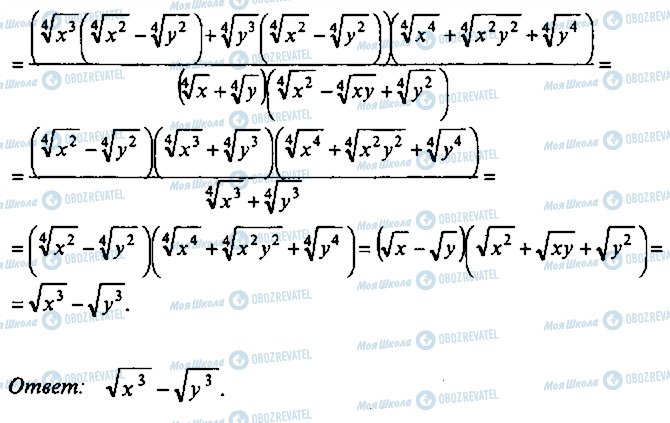 ГДЗ Алгебра 10 класс страница 246