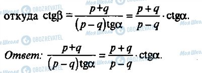 ГДЗ Алгебра 10 класс страница 378