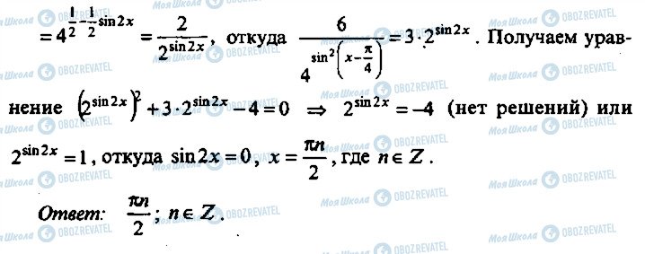 ГДЗ Алгебра 10 класс страница 169