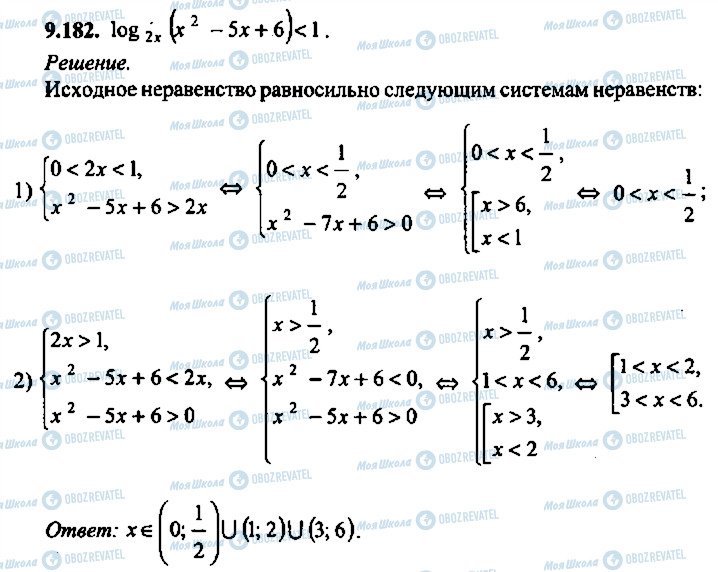 ГДЗ Алгебра 10 класс страница 182