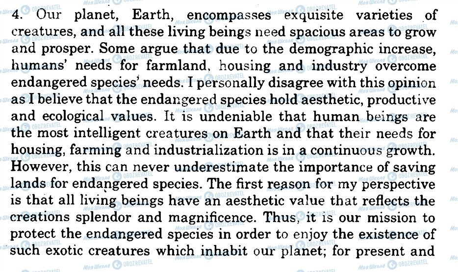 ГДЗ Английский язык 10 класс страница 4