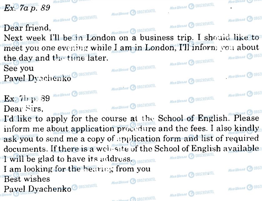 ГДЗ Англійська мова 10 клас сторінка 7