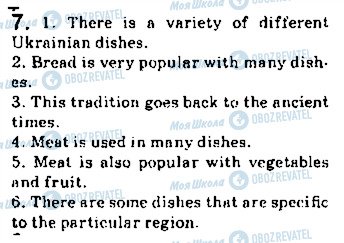 ГДЗ Англійська мова 10 клас сторінка 7