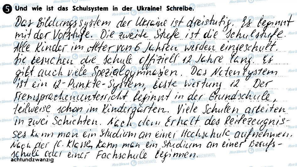 ГДЗ Немецкий язык 10 класс страница 5