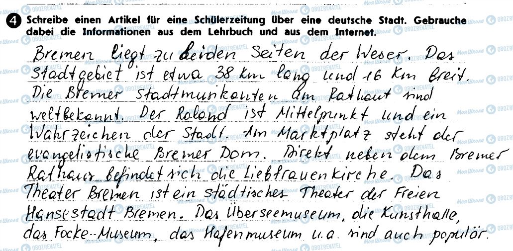 ГДЗ Немецкий язык 10 класс страница 4