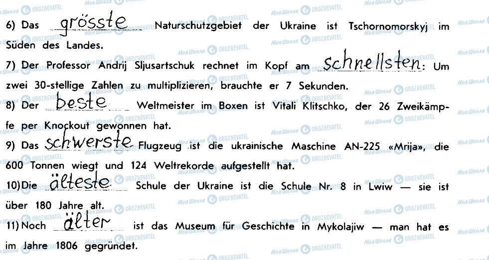 ГДЗ Німецька мова 10 клас сторінка 3