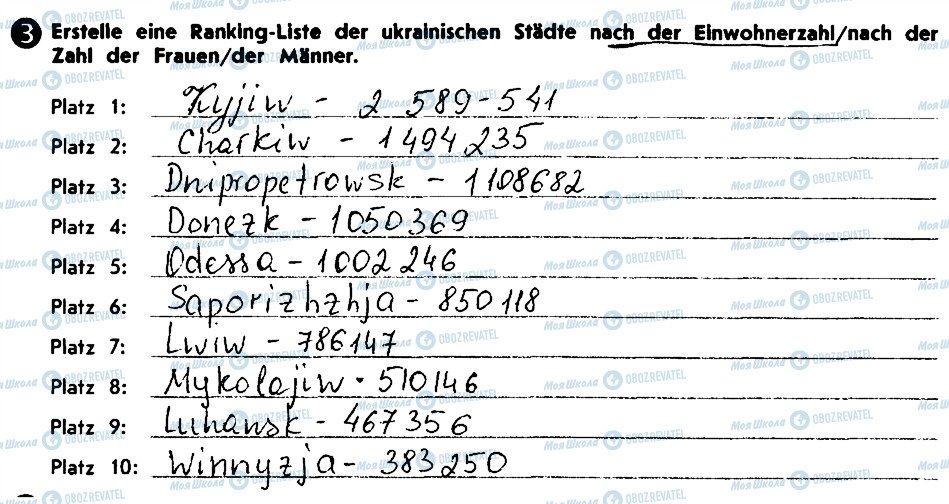 ГДЗ Німецька мова 10 клас сторінка 3