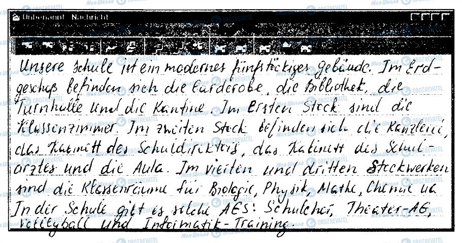 ГДЗ Немецкий язык 10 класс страница 5