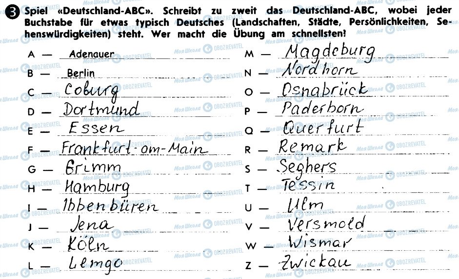 ГДЗ Немецкий язык 10 класс страница 3