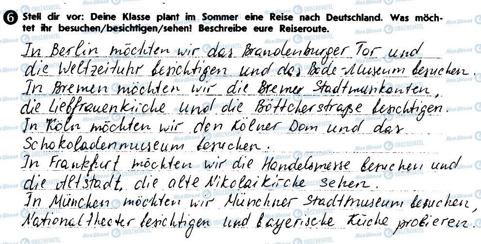 ГДЗ Немецкий язык 10 класс страница 6