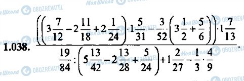 ГДЗ Алгебра 11 класс страница 38