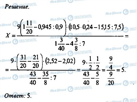 ГДЗ Алгебра 11 класс страница 44