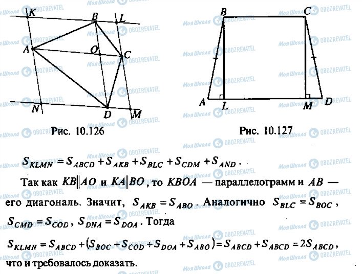 ГДЗ Алгебра 11 класс страница 140