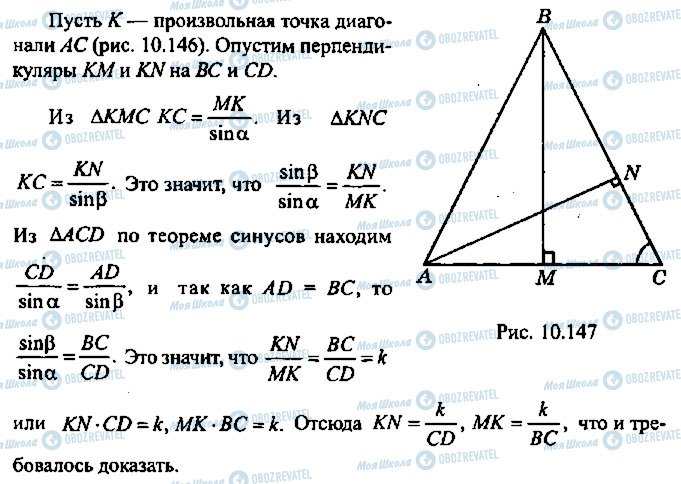 ГДЗ Алгебра 11 класс страница 176