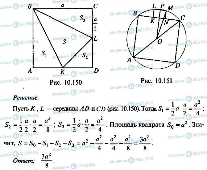 ГДЗ Алгебра 11 класс страница 181