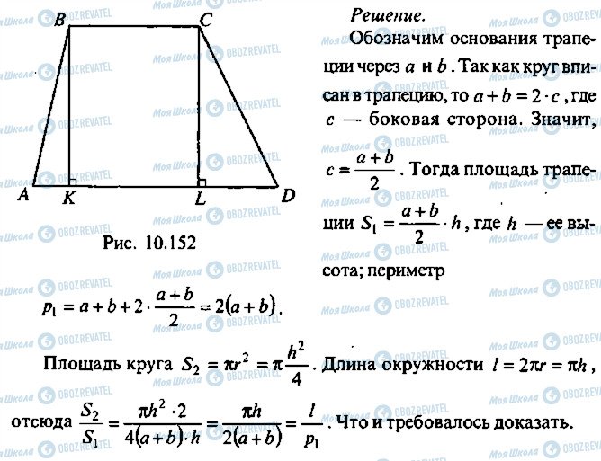 ГДЗ Алгебра 11 класс страница 183