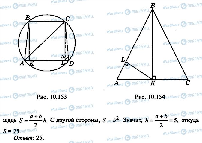 ГДЗ Алгебра 11 класс страница 185