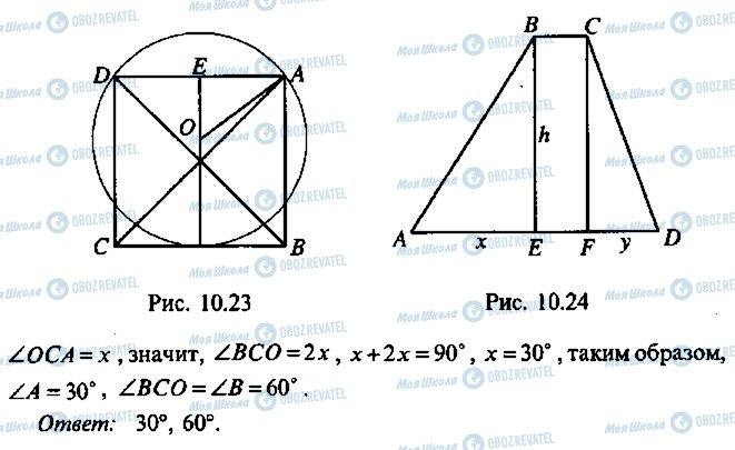 ГДЗ Алгебра 11 класс страница 22