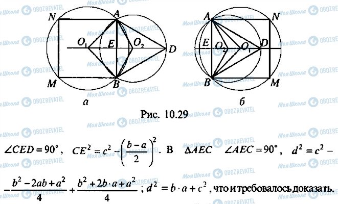 ГДЗ Алгебра 11 класс страница 28