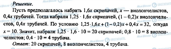 ГДЗ Алгебра 11 клас сторінка 47