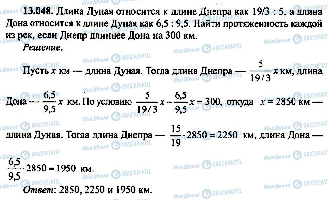 ГДЗ Алгебра 11 клас сторінка 48