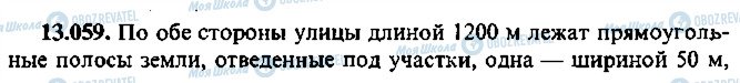 ГДЗ Алгебра 11 класс страница 59