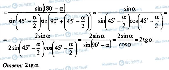 ГДЗ Алгебра 11 класс страница 78