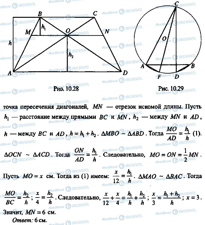 ГДЗ Алгебра 11 клас сторінка 218