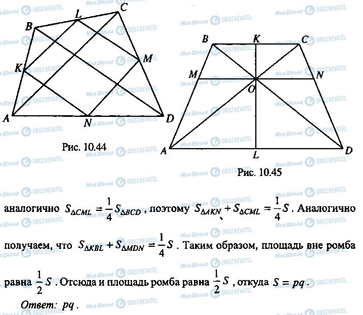 ГДЗ Алгебра 11 класс страница 237