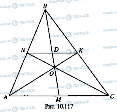 ГДЗ Алгебра 11 класс страница 328