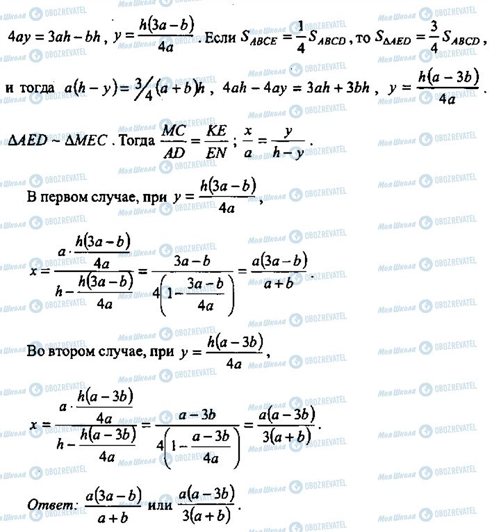 ГДЗ Алгебра 11 класс страница 358