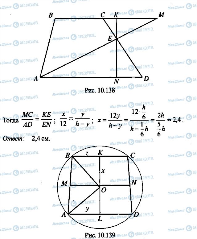ГДЗ Алгебра 11 клас сторінка 359