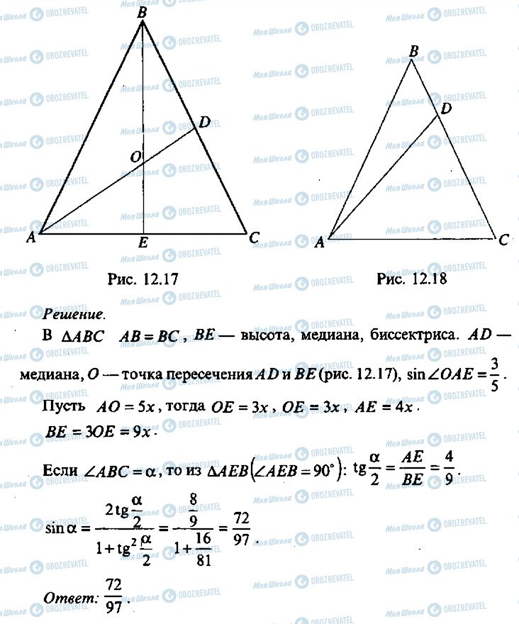 ГДЗ Алгебра 11 класс страница 144