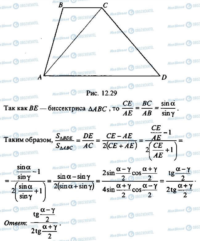 ГДЗ Алгебра 11 класс страница 155