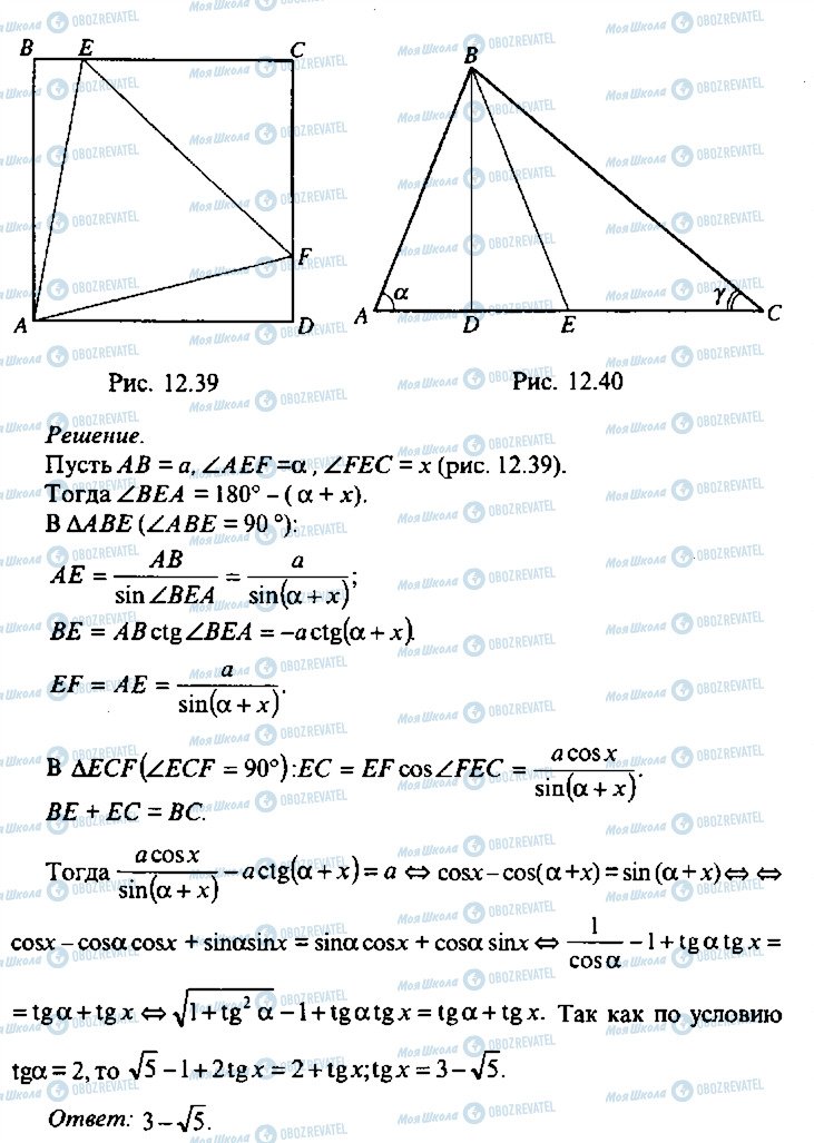 ГДЗ Алгебра 11 класс страница 169